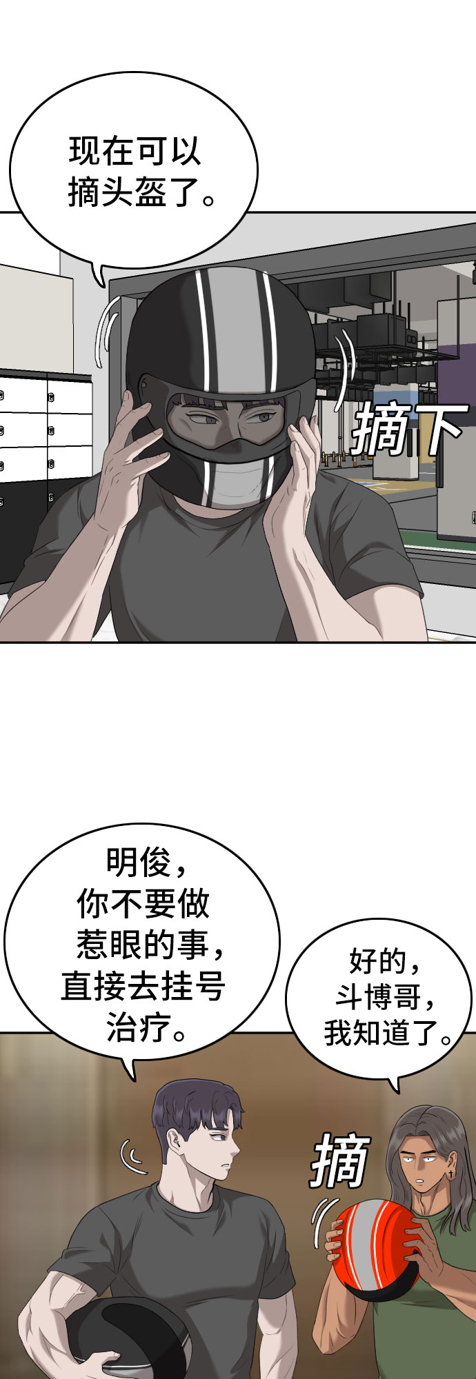 第118话16