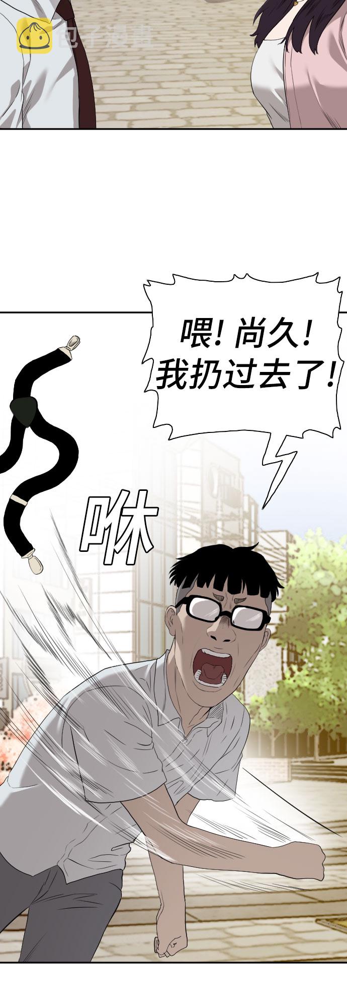 第93话23