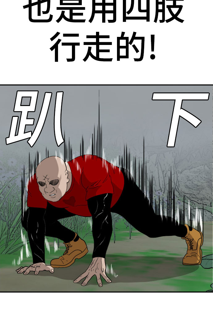 第68话31