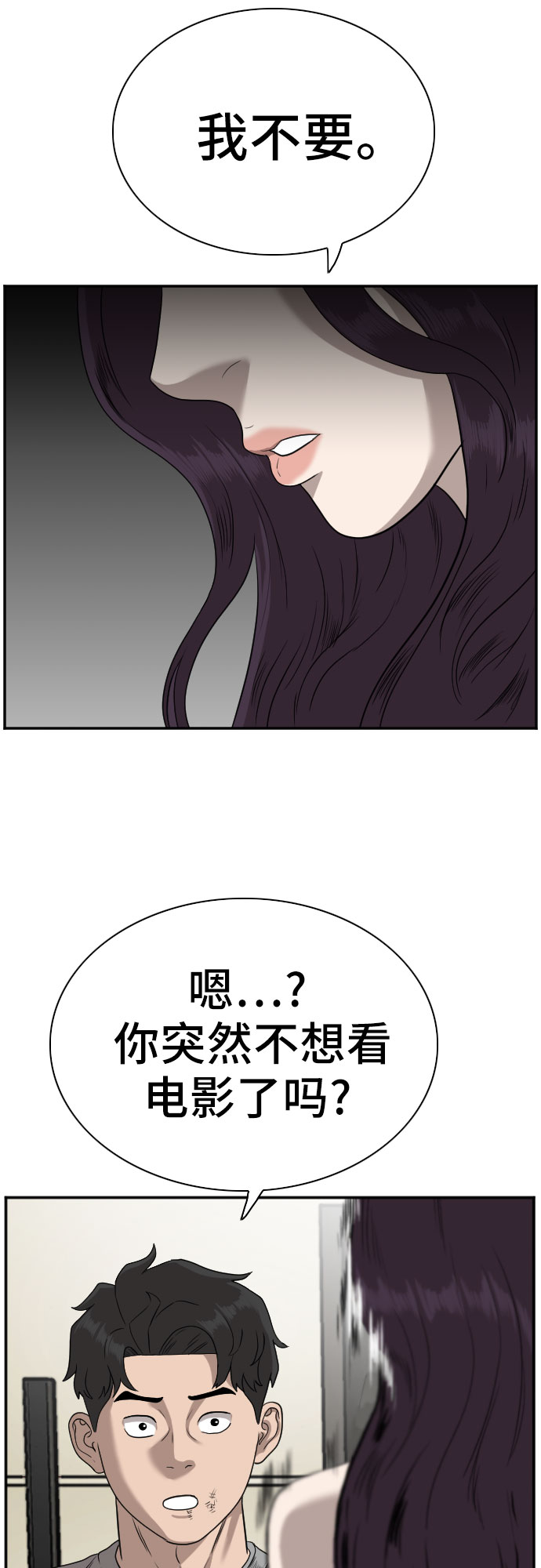 第76话65