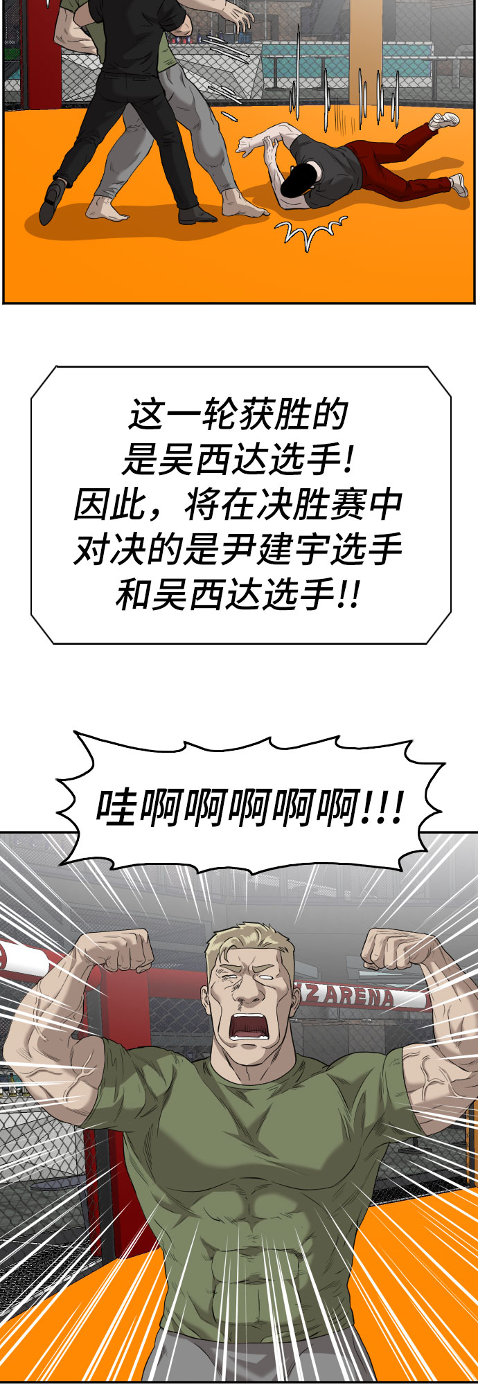 第101话72
