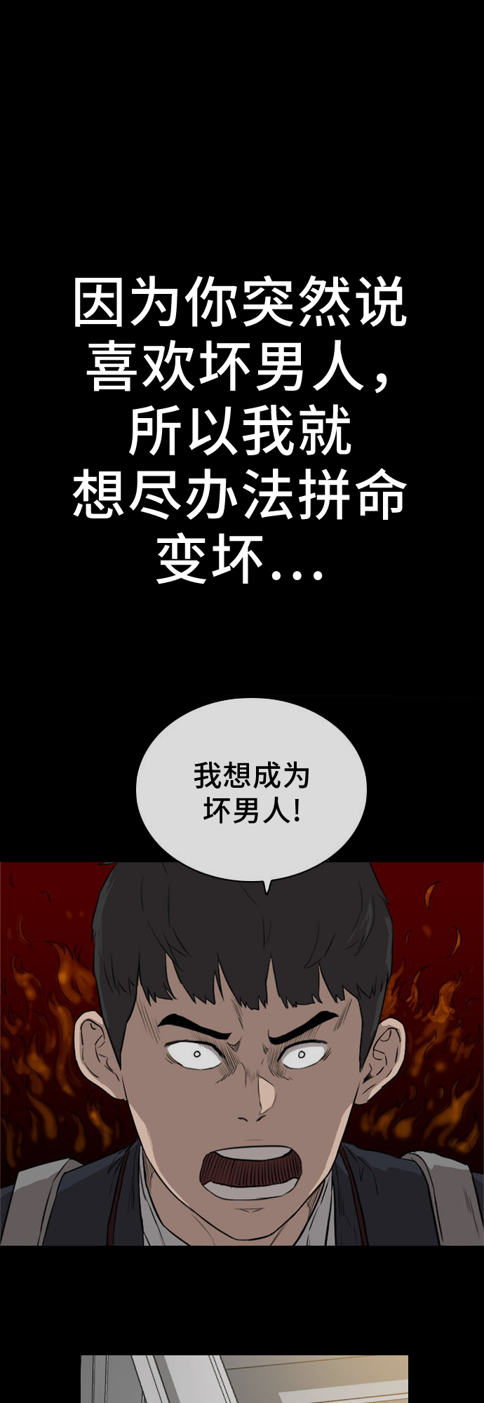 第37话19
