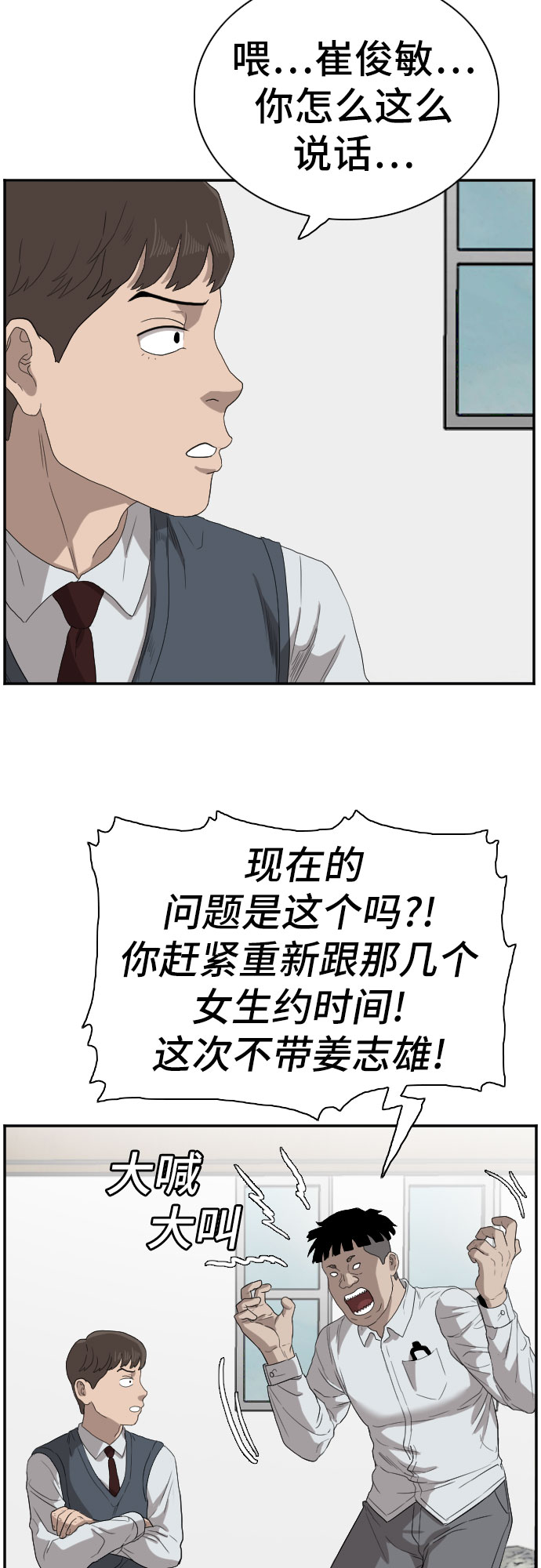 第70话37