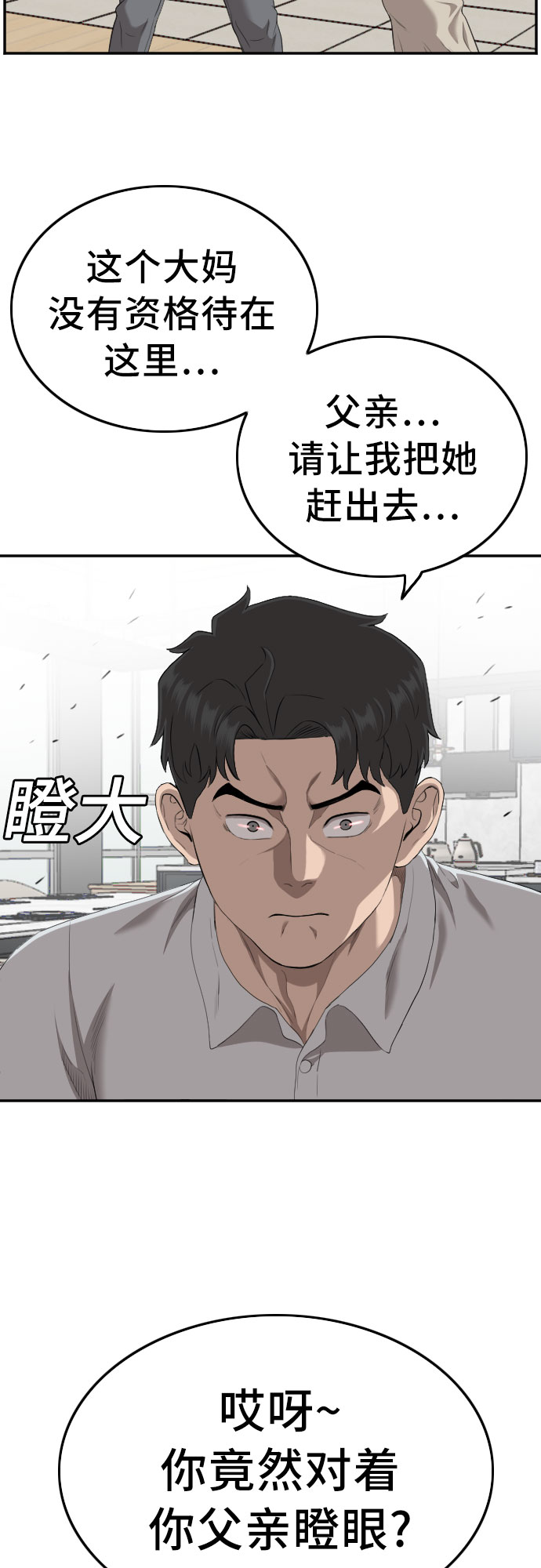 第119话1