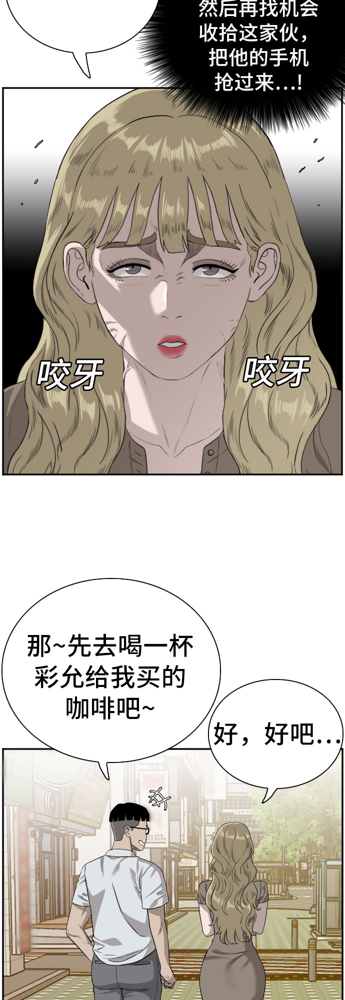 第95话23
