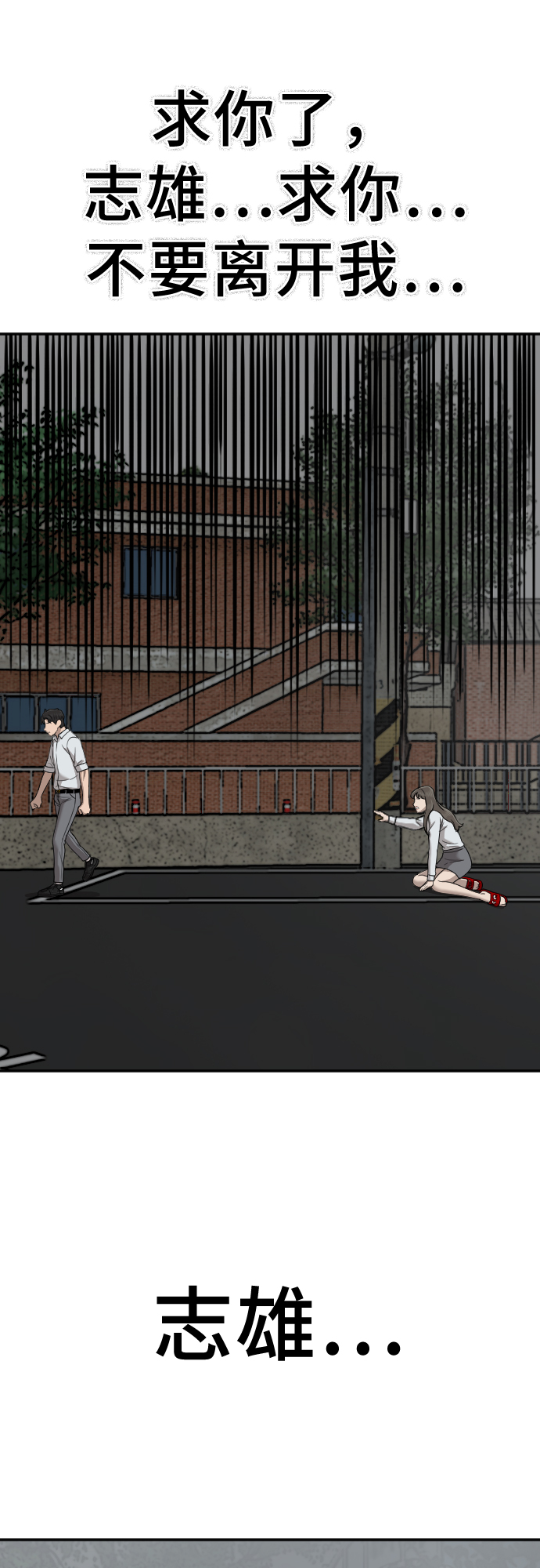 第38话26