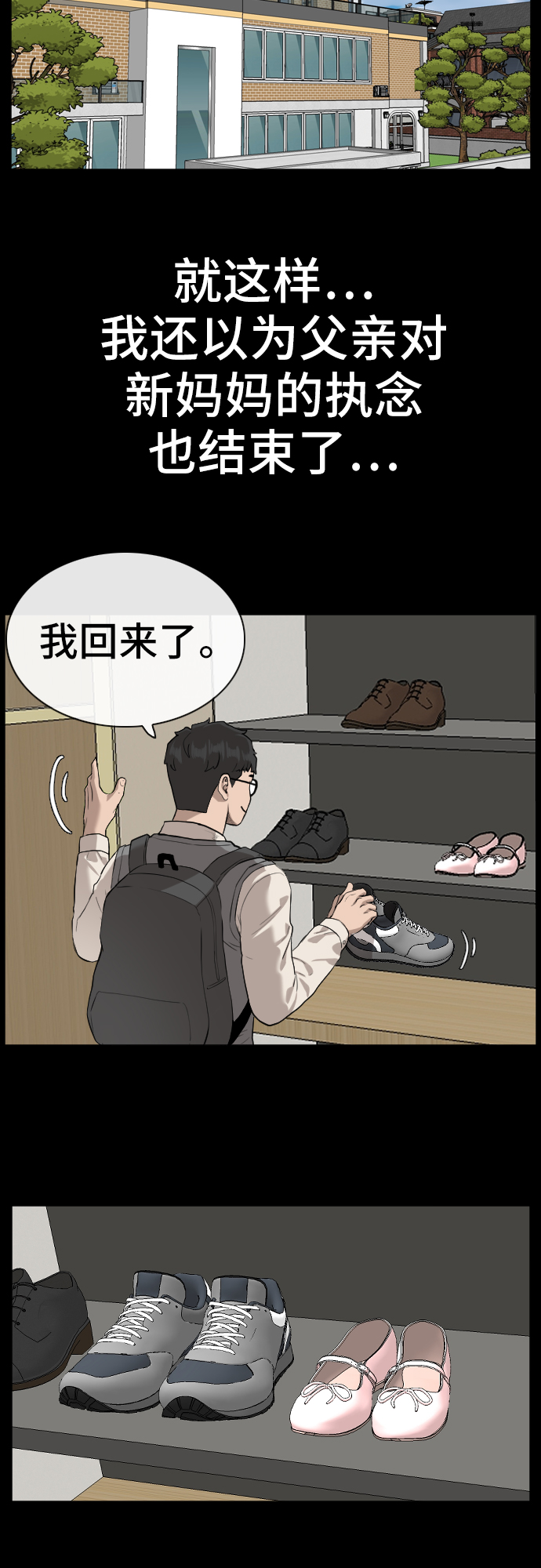 第85话42