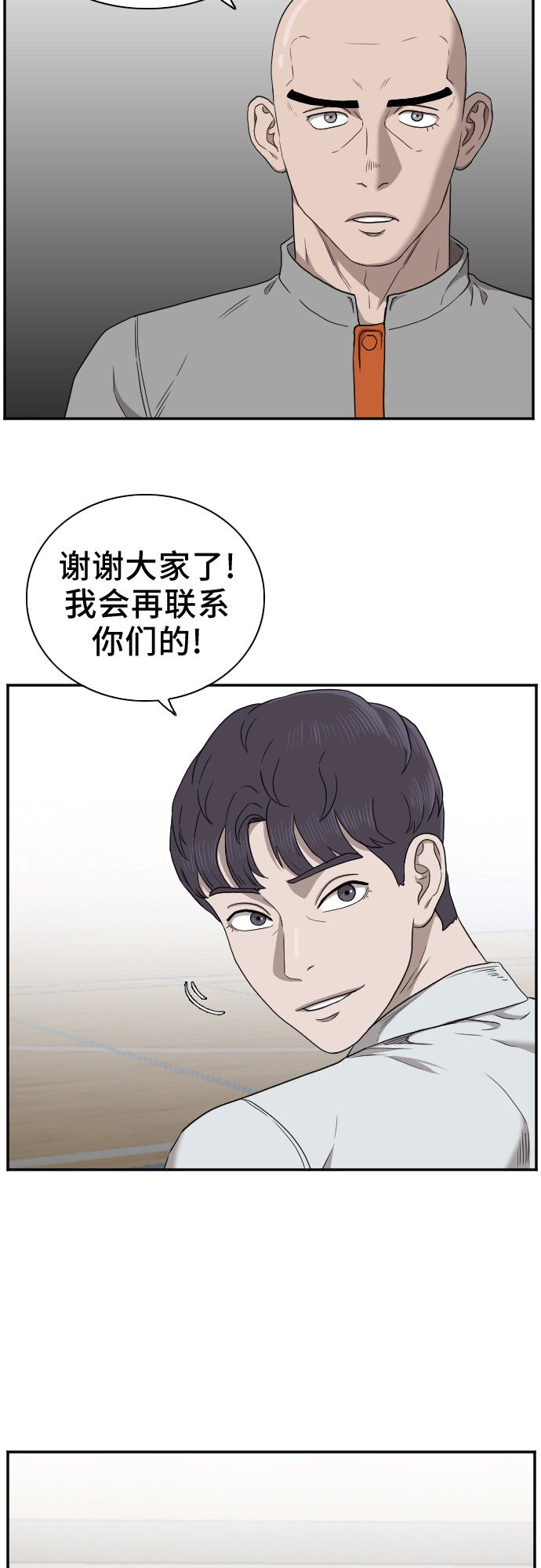 第26话20