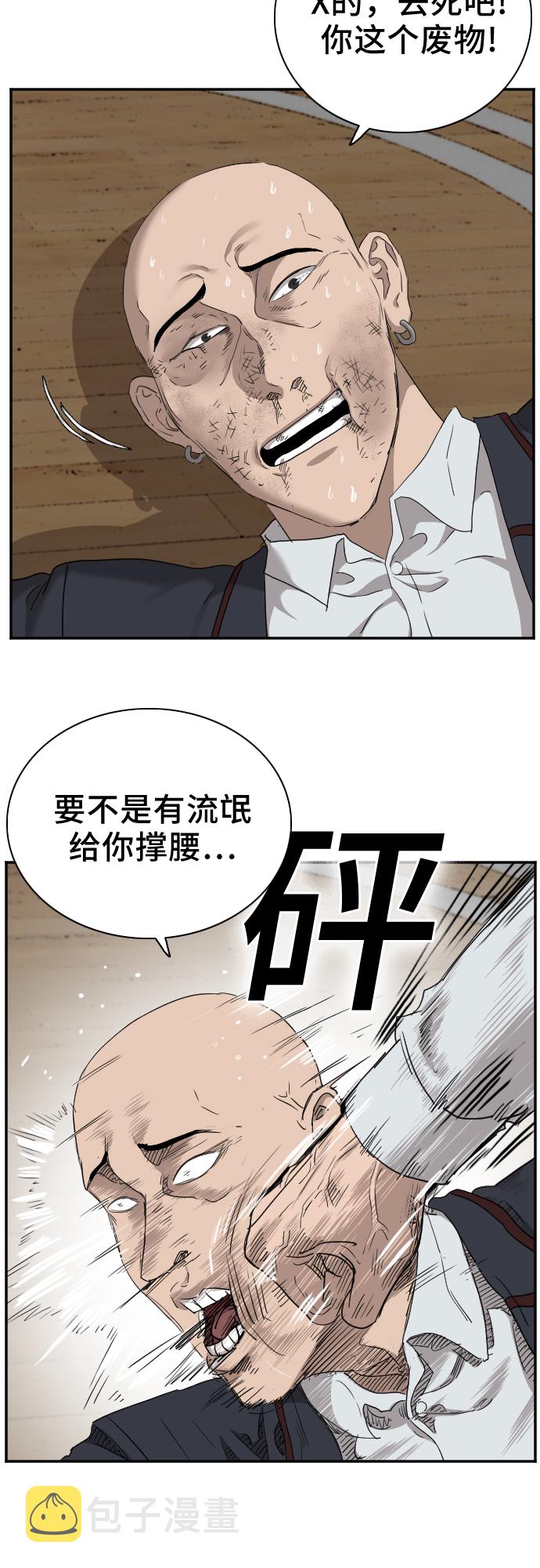 第25话47
