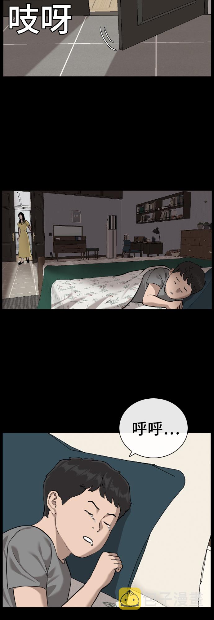 第85话12