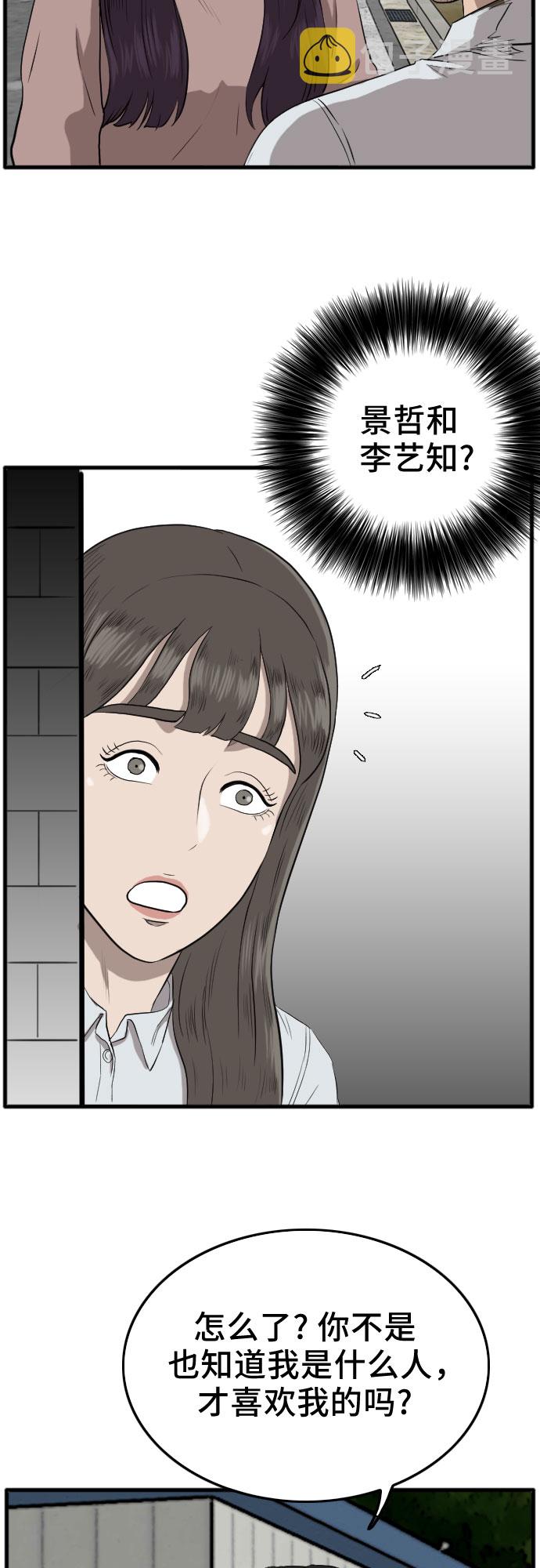 第11话55