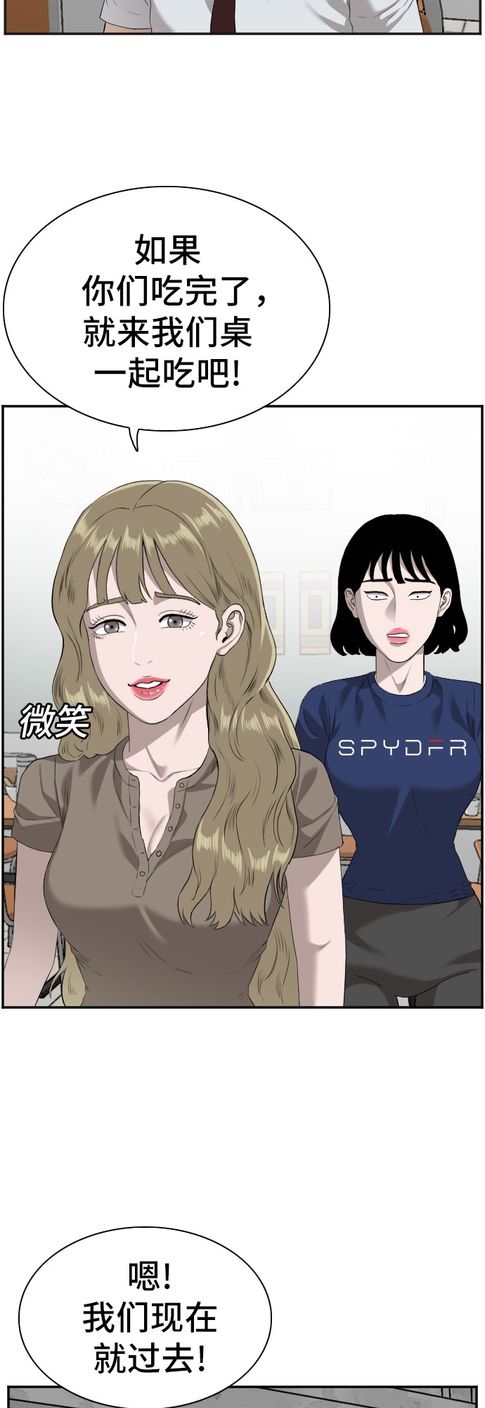 第89话41