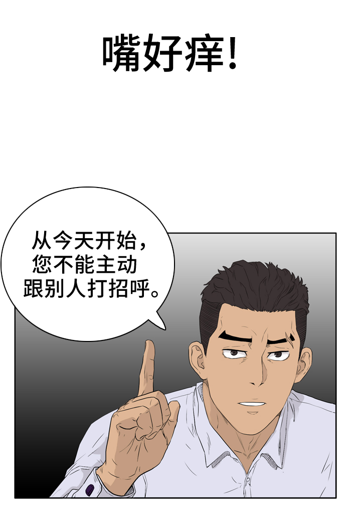 第2话43