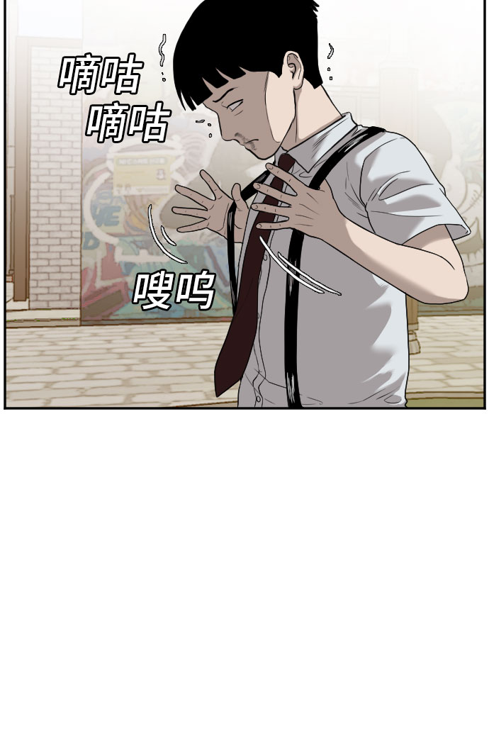 第94话8
