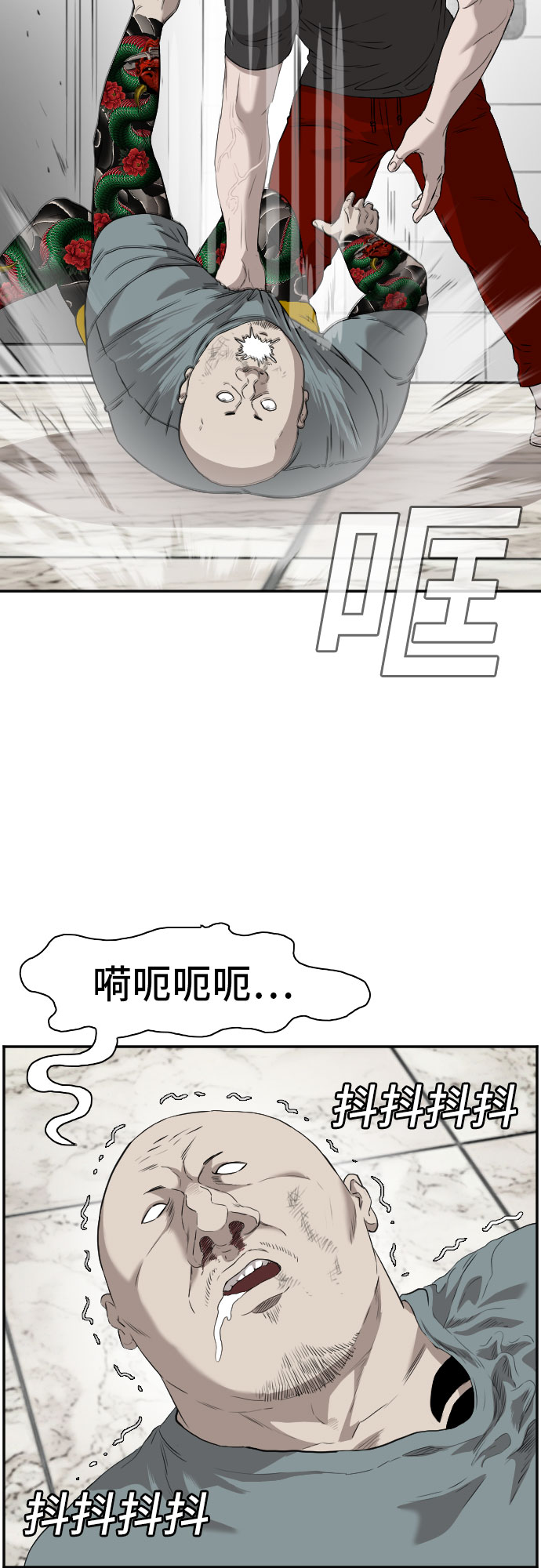 第97话20