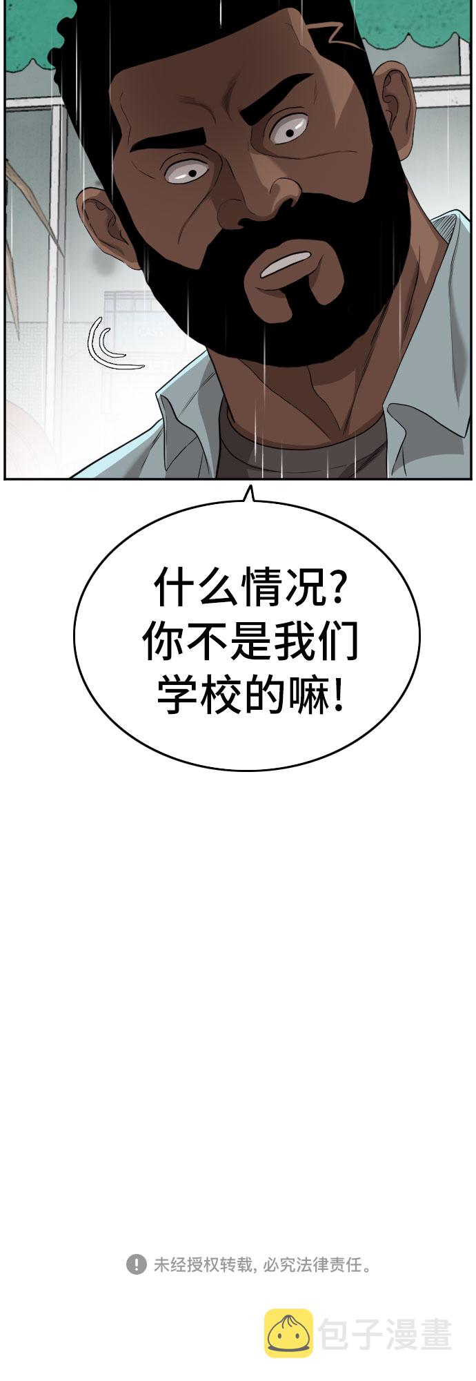 第109话71