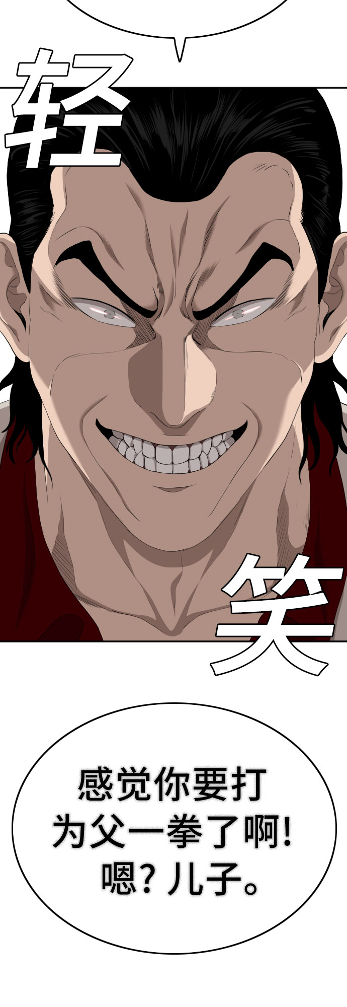 第119话2