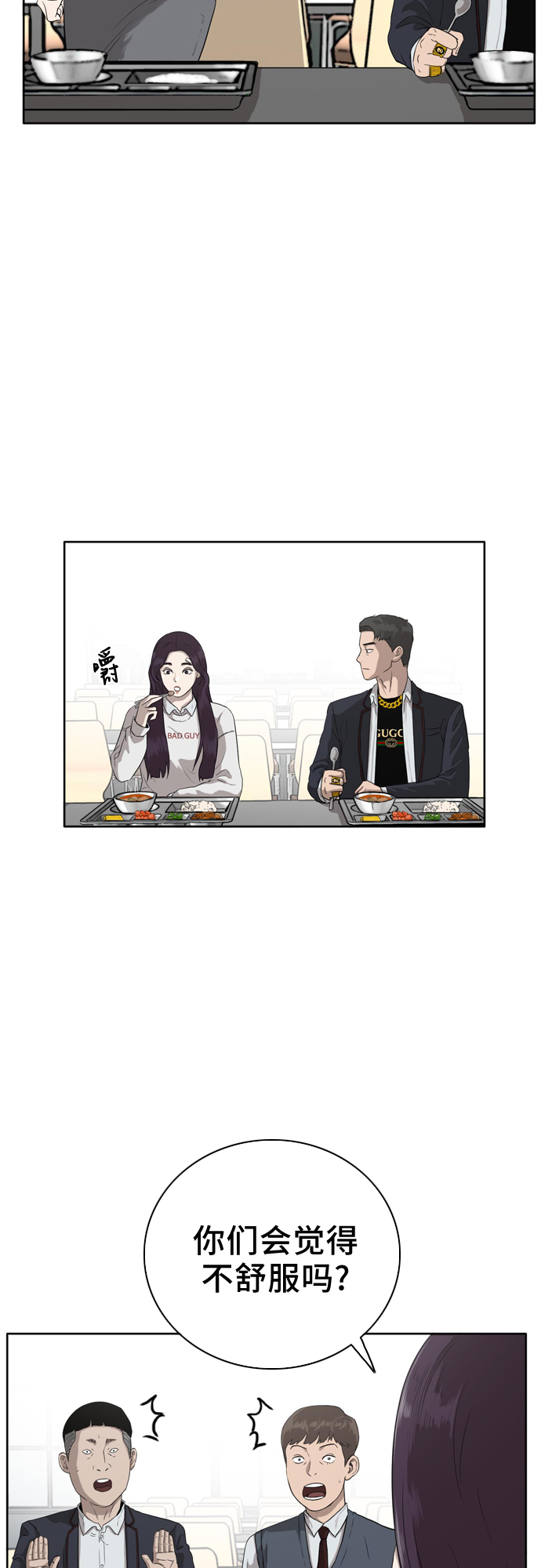 第3话51