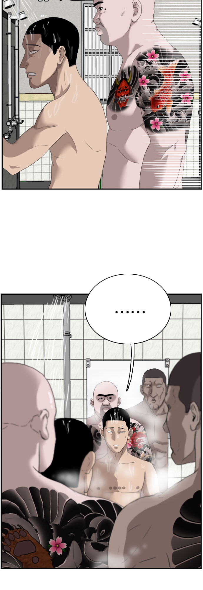 第67话5