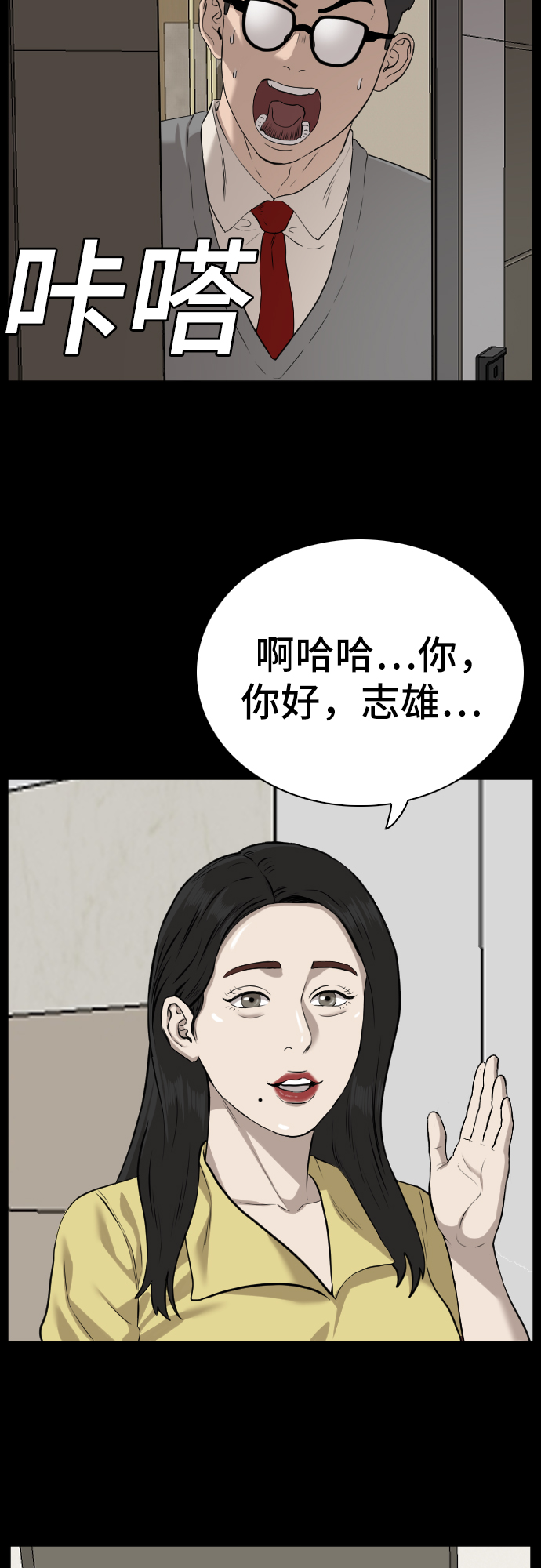 第85话54