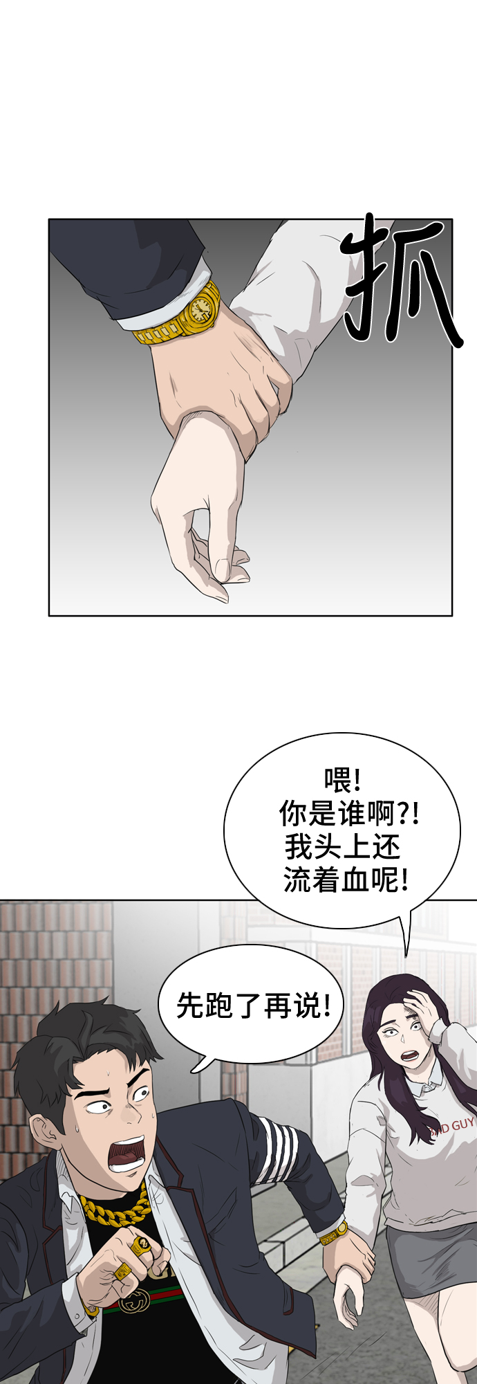 第2话107