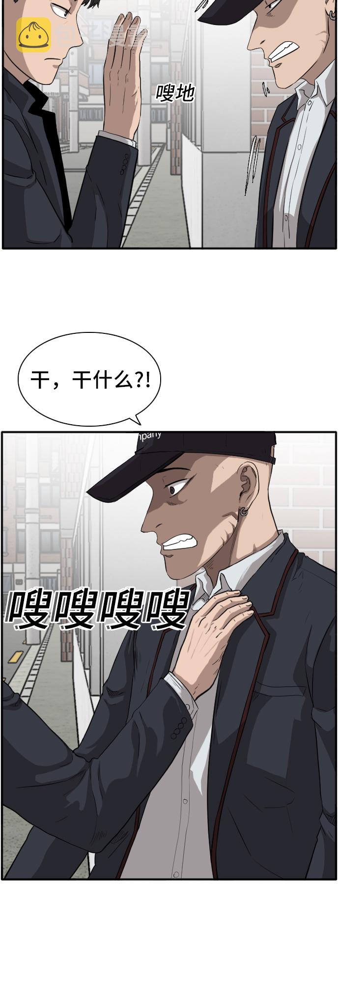 第17话3