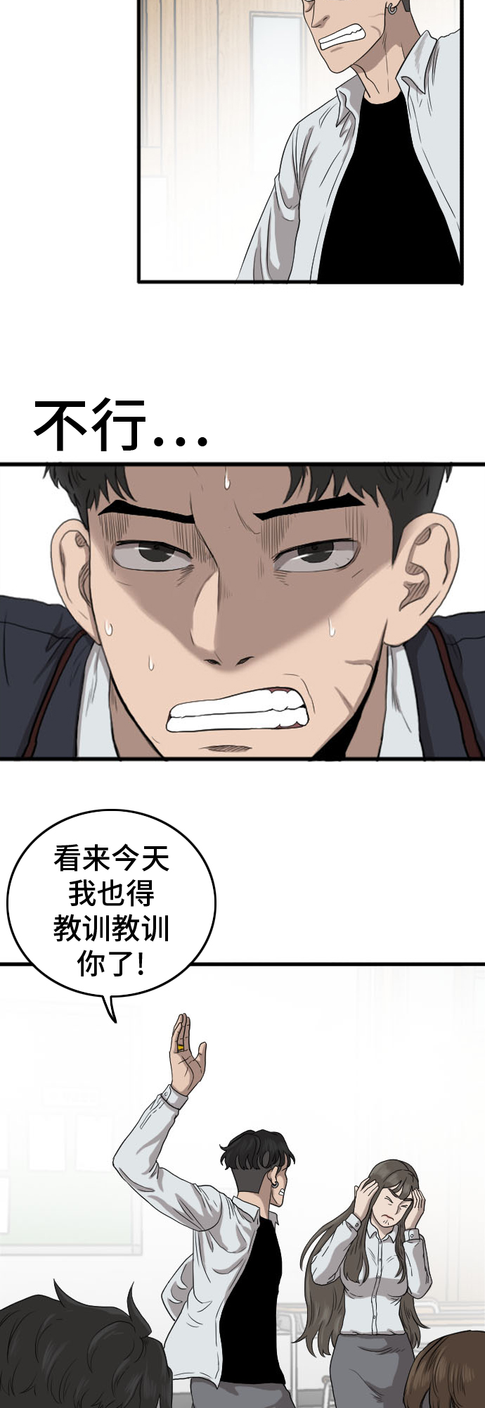 第9话58