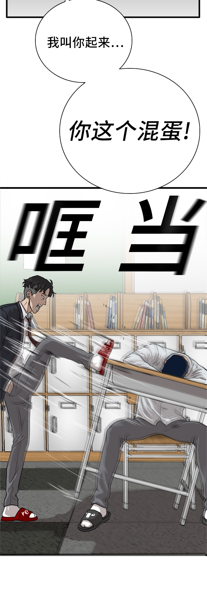 第4话4