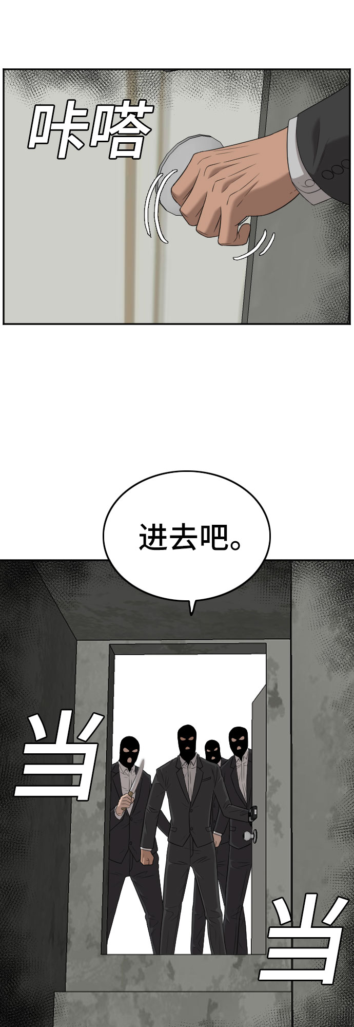 第120话52