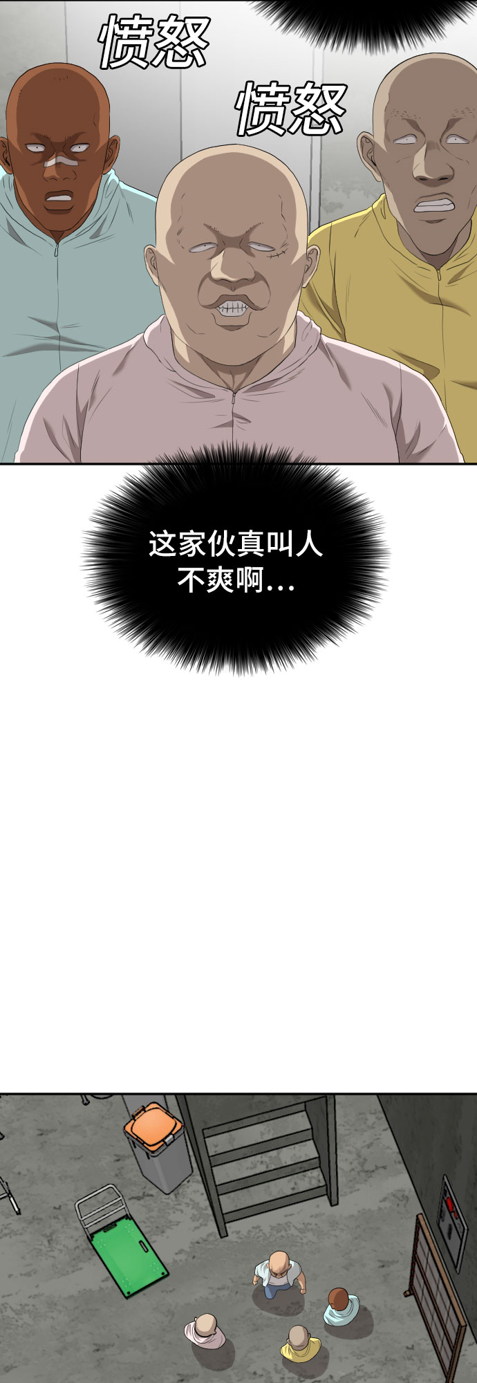 第117话27