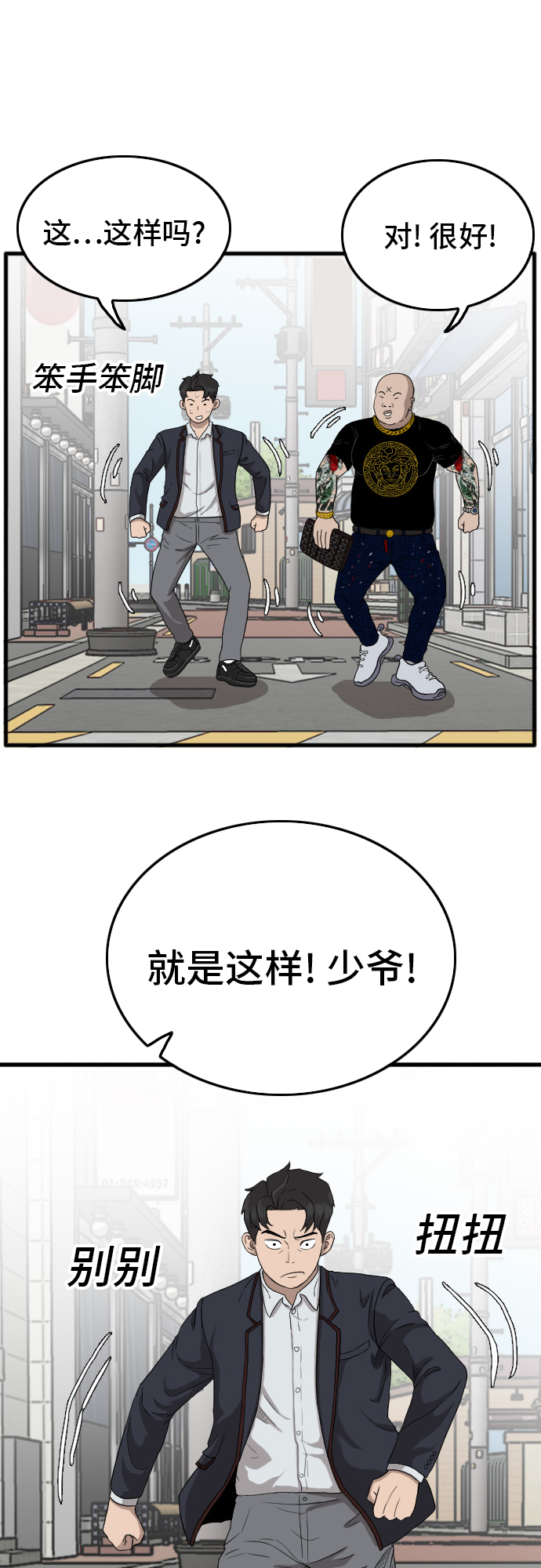 第7话19