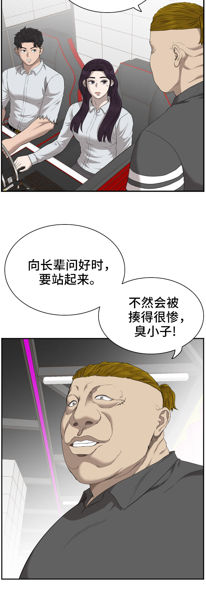 第56话10