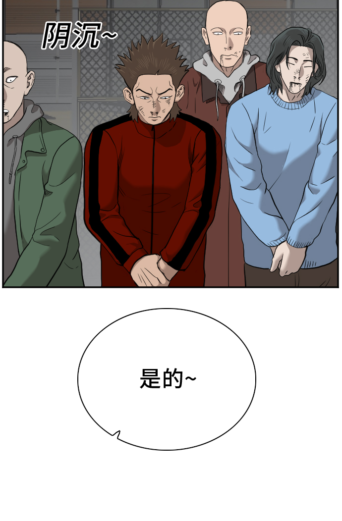 第36话36