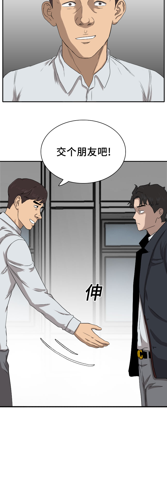 第21话25