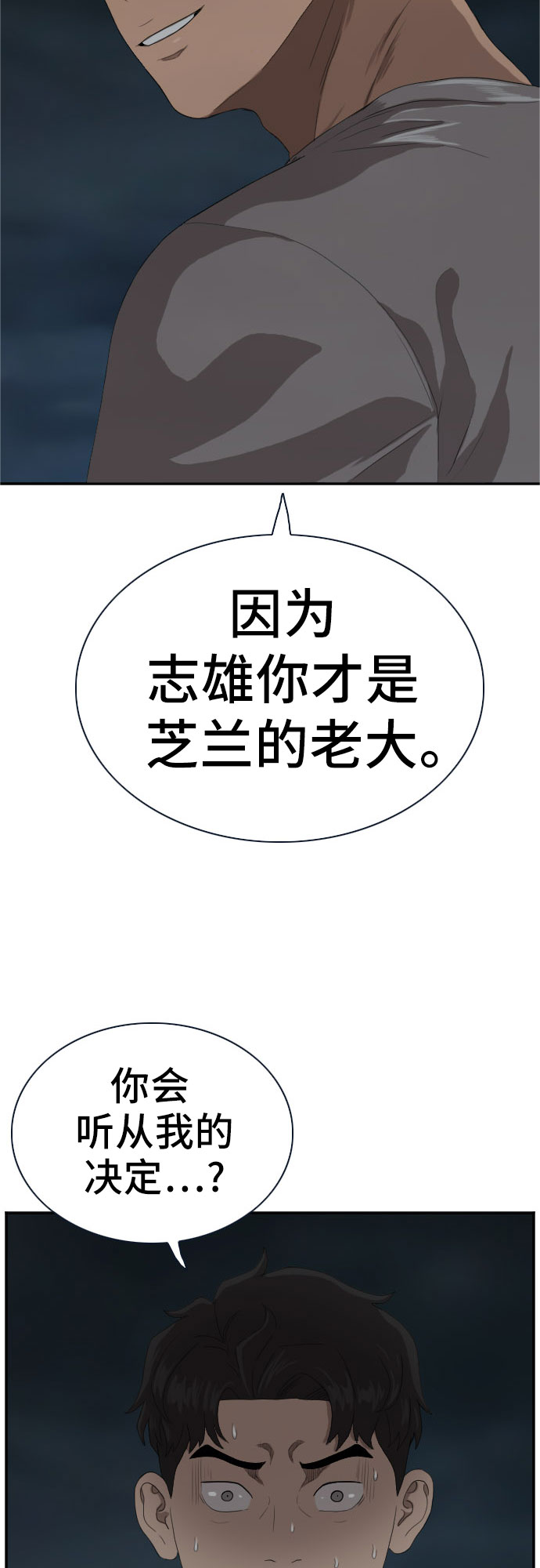 第64话1