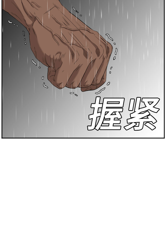 第112话39
