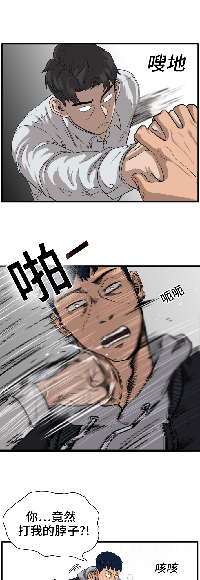 第14话87