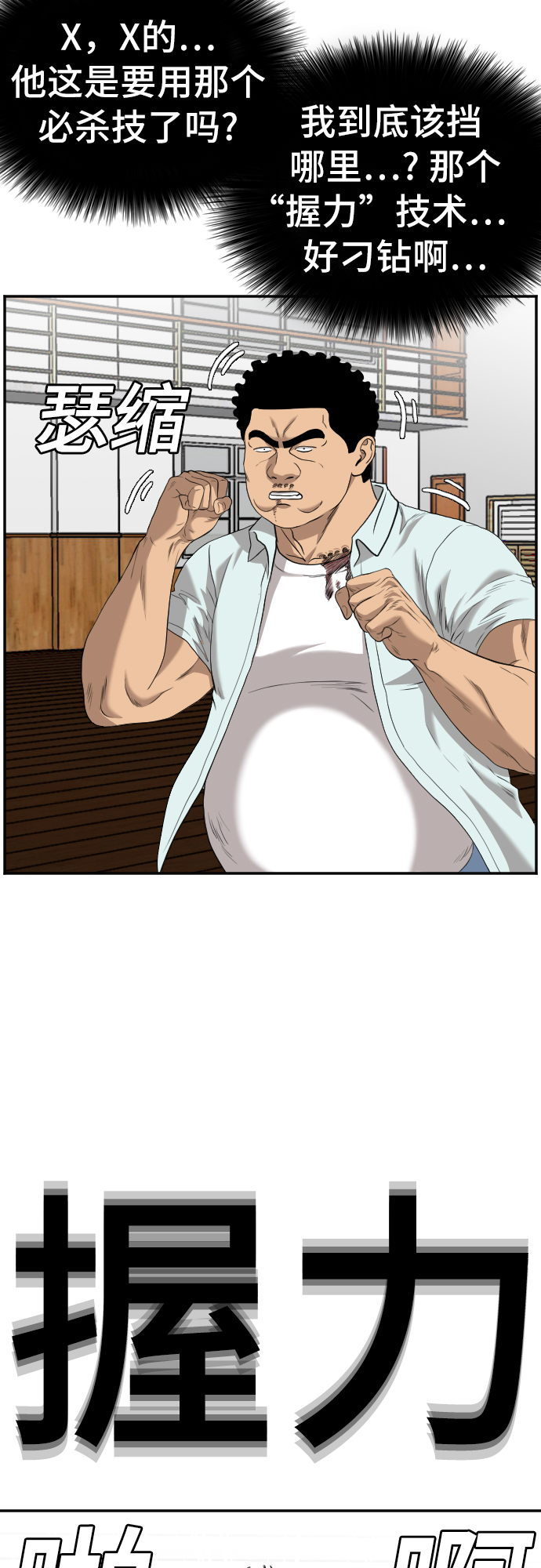 第108话46