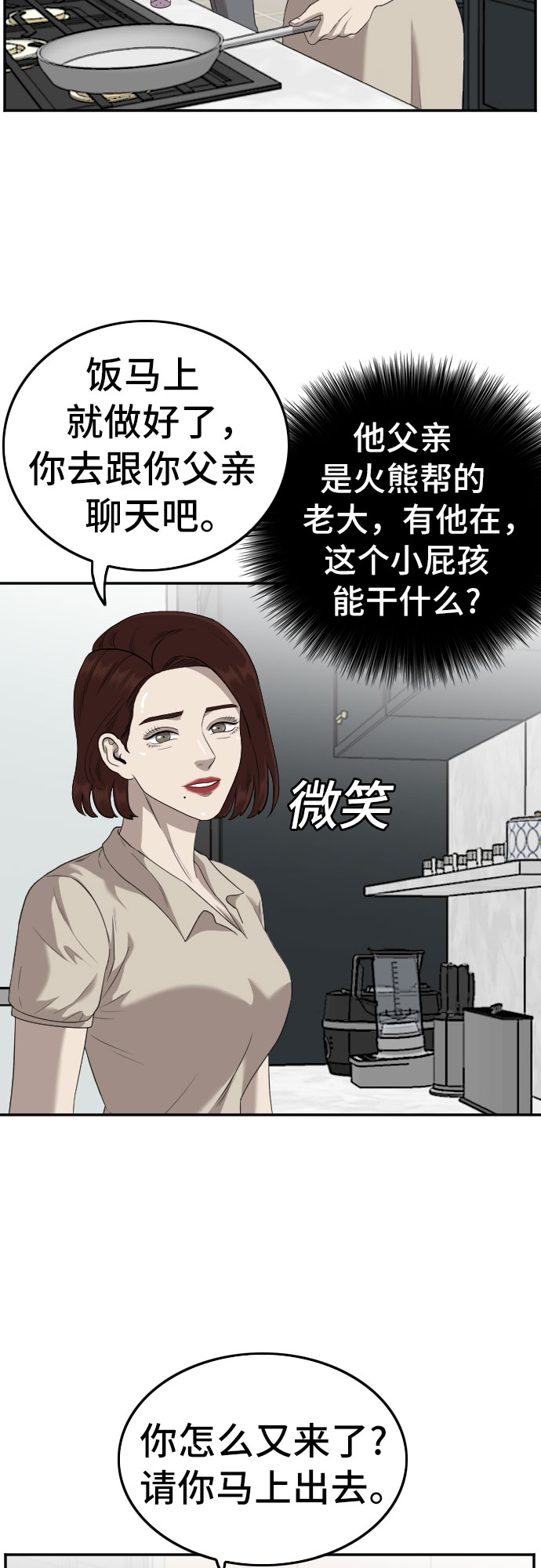 第118话63