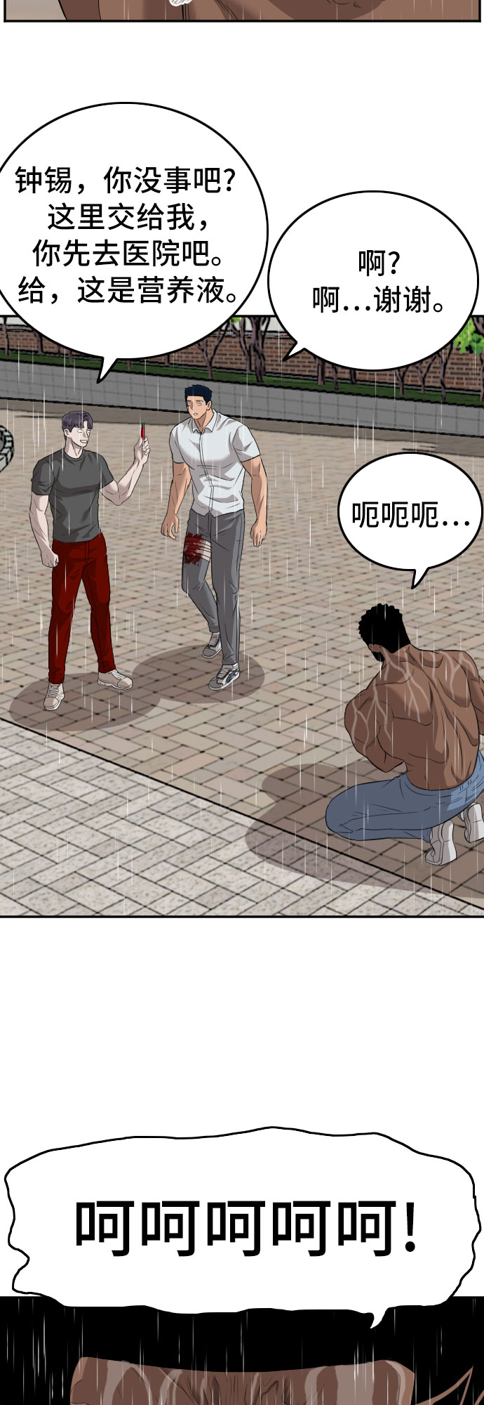 第114话21