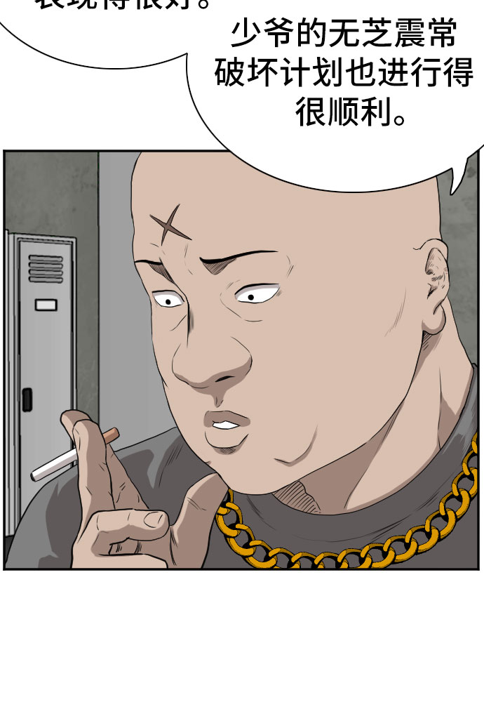第90话39