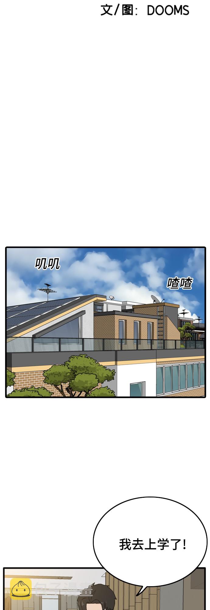 第5话7