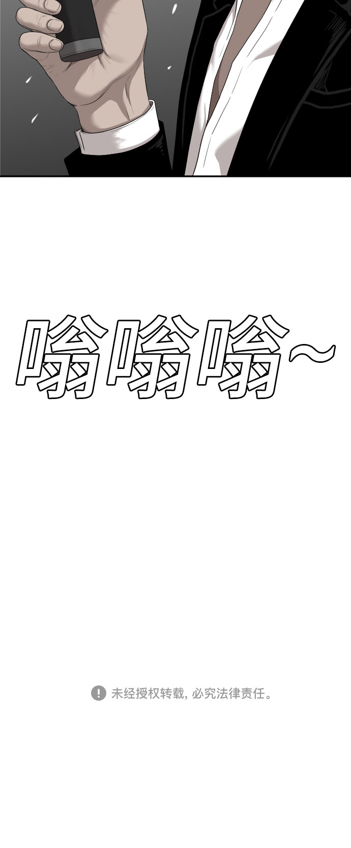 第57话62
