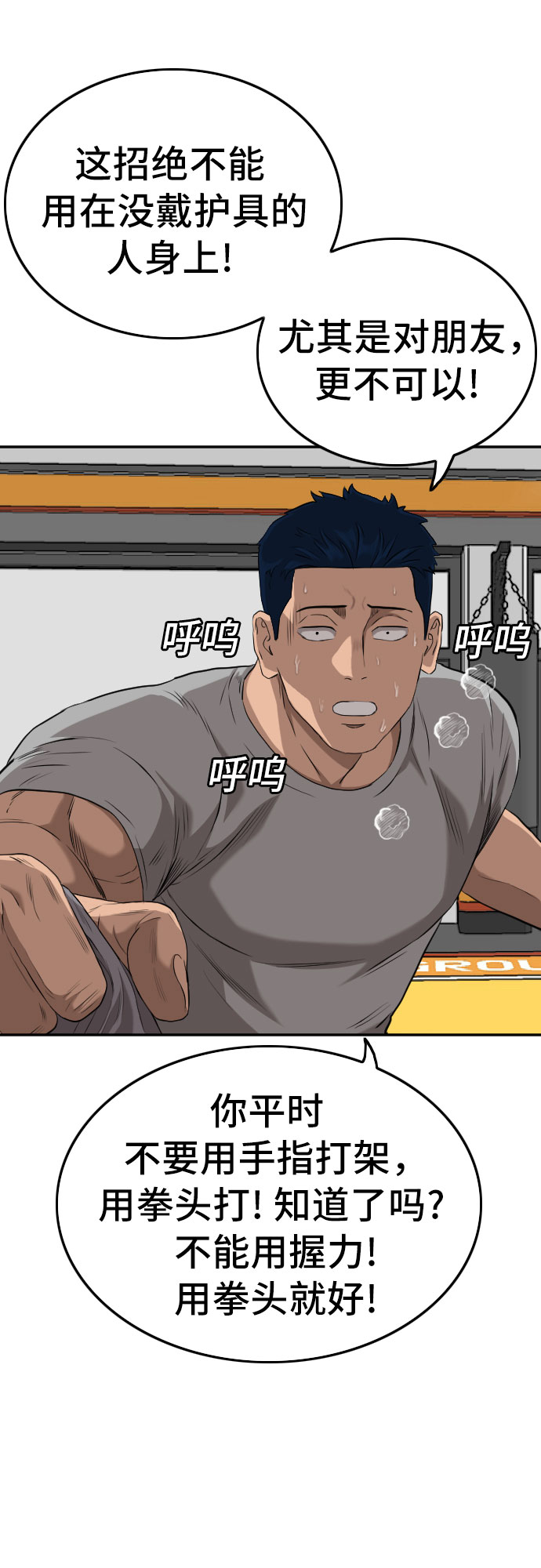 第103话55