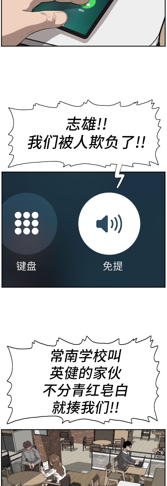 第72话53