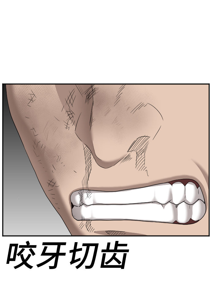 第26话67