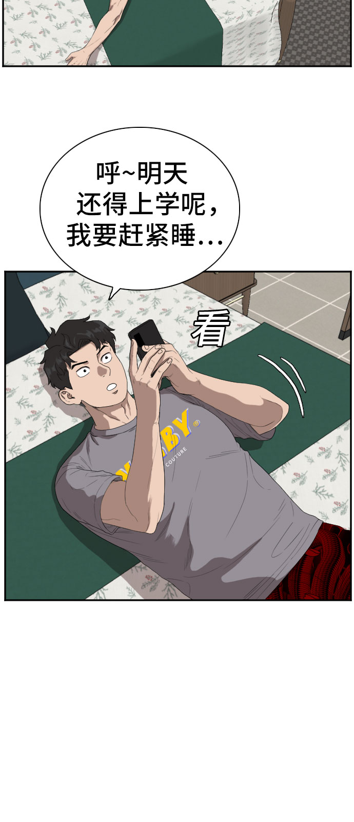 第65话7