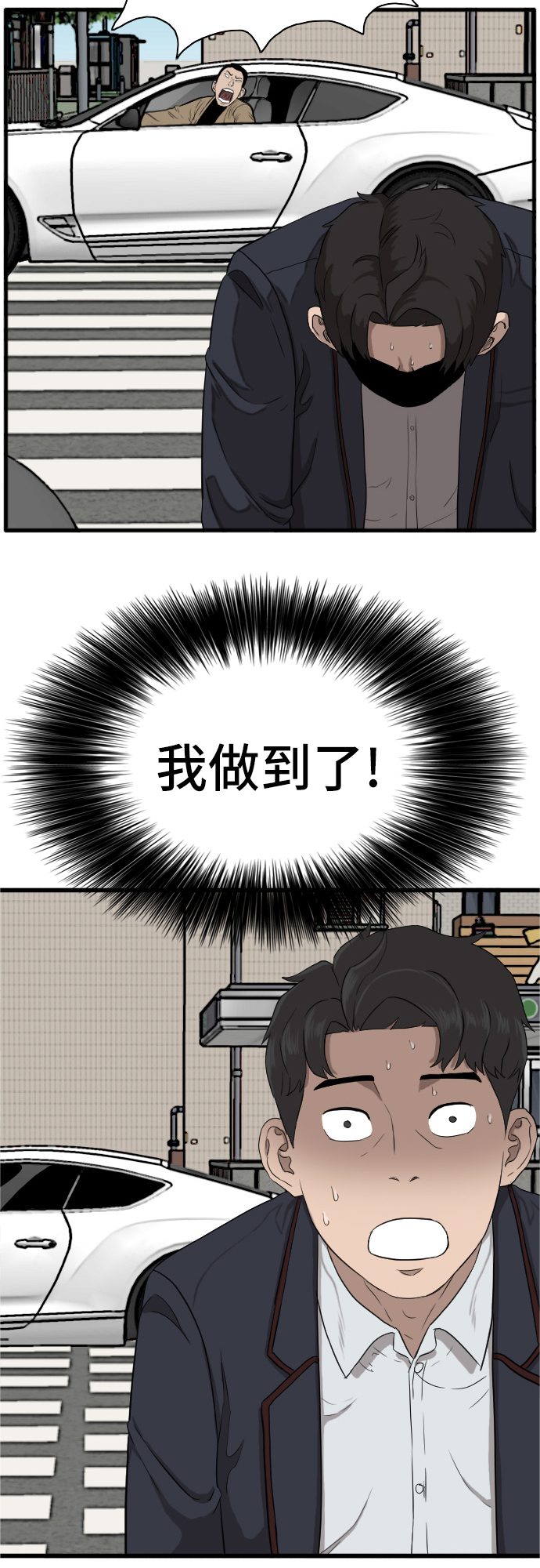 第5话63
