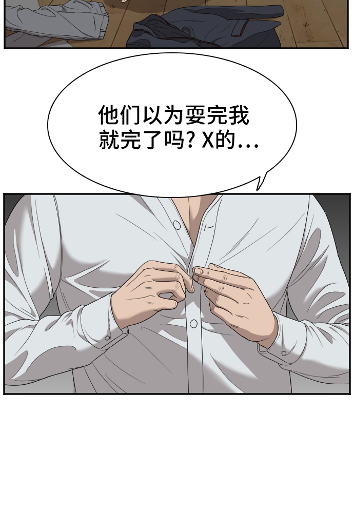 第26话75