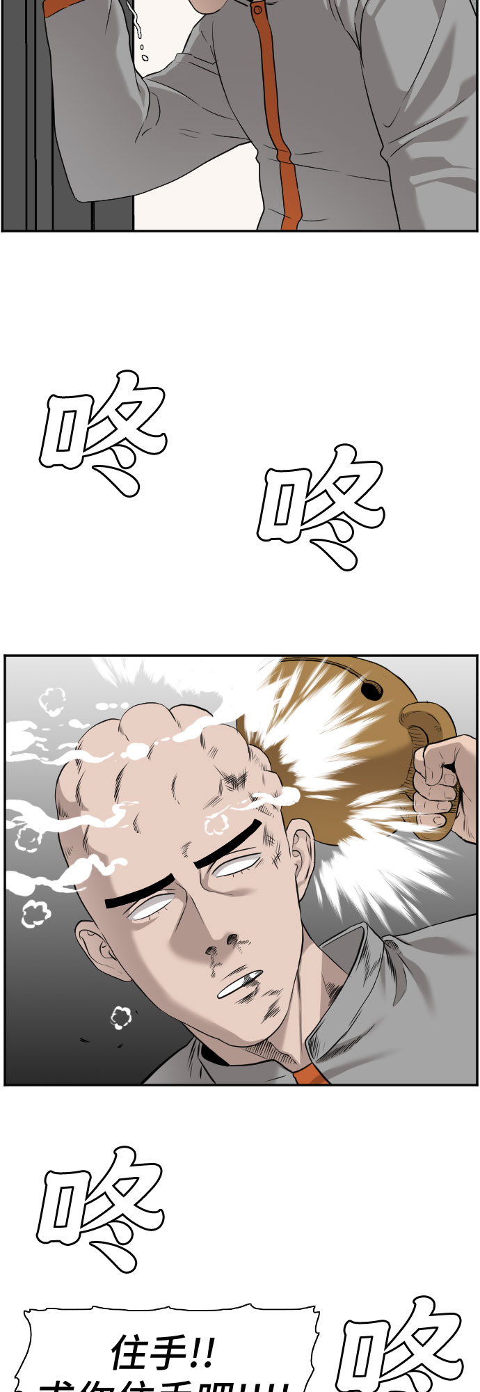 第81话44